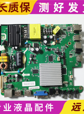 原装拆机SPA43A6主板M628VX04.S068 3BD00130屏LC430DUY(SH)(A1)