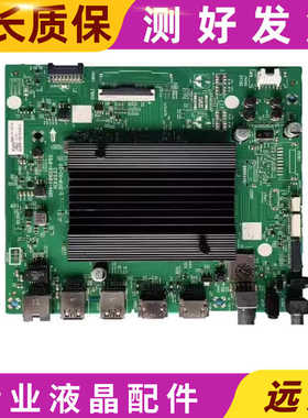 原装创维55Q840 55Q30 65Q30 65Q40电视主板5800-A8N050-1P00屏