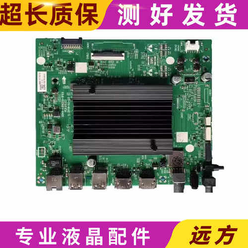 55J9000液晶电视机主板
