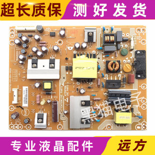 原装 先锋LED-42E600 LED-46E600D 电源板715G5792-P01-004-002H