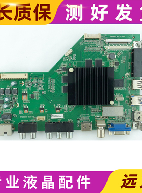 原装海尔LS42H3000W LS42H6000主板RT29950-ZC01-01屏V420DK1-QS1