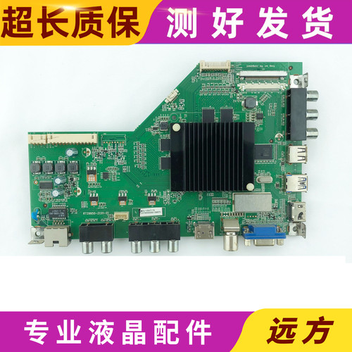 海尔LS42H3000WLS42H6000主板