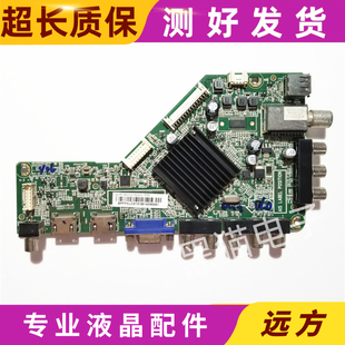 42PFL1643 000 1840 M02 004K任意屏 T3主板715G6682 飞利浦40