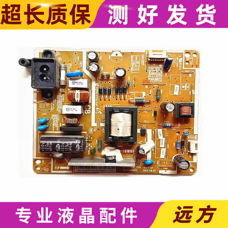 BN44-00492D电源板三星