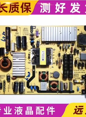 TCL L48F1600E原产电源板81-EL421C7-PL200AA 40-EL4216-PWF1XG
