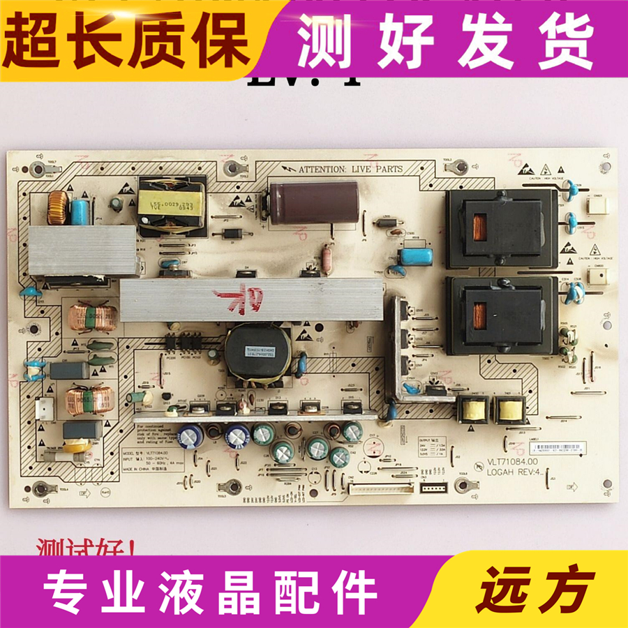 L42R3LU42R3VLT71084.00LOGAH