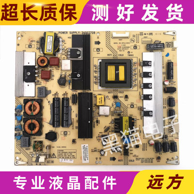 康佳LED46IS95D/42X5000D/55X5000DE电源板34007728 35015686