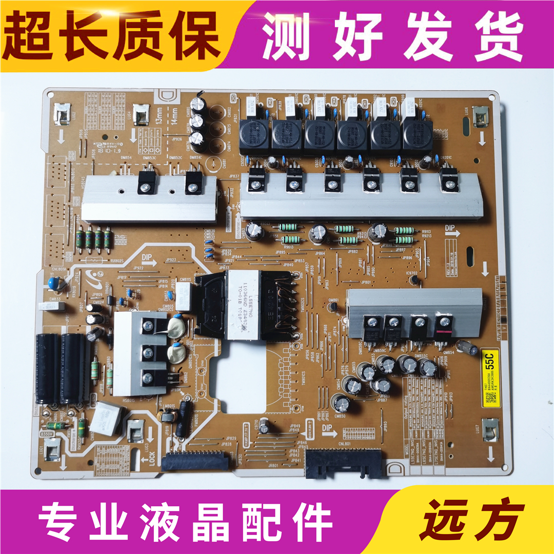 三星QA55Q7FNAJXXZL55E7NQ-NH