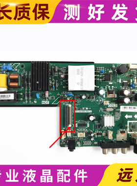 原装康佳LED43E330C主板TP.VST69D.PB716屏1649YT 2064YT