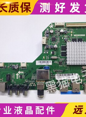 原装 大麦D32L主板T.AMT868.U751配屏TPT315B5-WX226.K