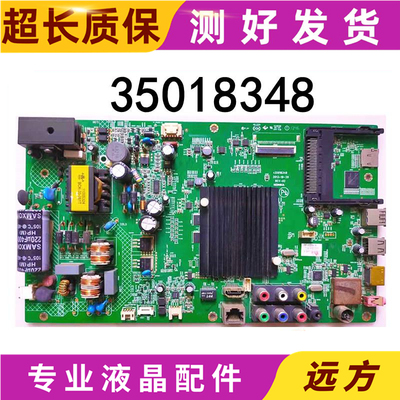 康佳LED42R5600PF电视主板