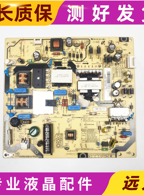 原装UCI4 拆机驱动电源板PSLL121501P 现货测试好
