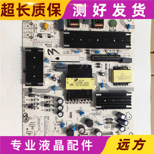 海信75E3HRSAG7.820.13067