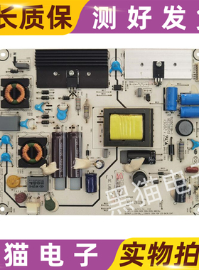 海信LED32K300 32H310 32K316J K100N电源板RSAG7.820.4561/ROH