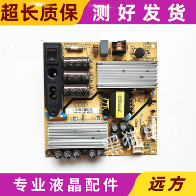 原装TCL L32S10 L32P61BD现货电源板SHL3230F-101 81-PWE032-PW1