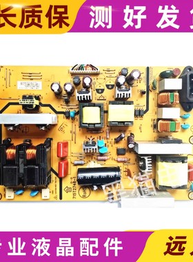 原装长虹LT32510 电源板 715T2748-1 背光一体板 测试好
