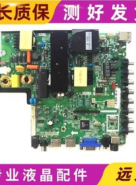 先锋 原装LED-49B600液晶主板TP.VST69D.PC801 配屏LC490DUJ-SGE3