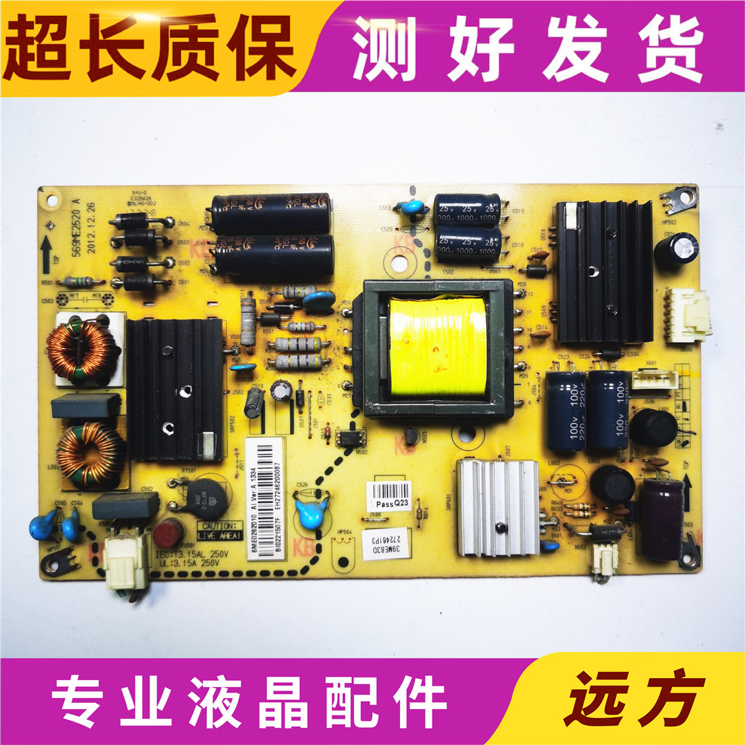 LC-39KC70LE-39ME83DT569ME2520