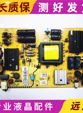 厦华 LC-39KC70 LE-39ME83DT电源板569ME2520 A 6ME0262010