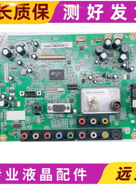 原装长虹LT32710主板 JUC7.820.00032493 配屏T315XW02测好