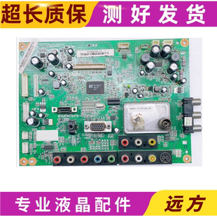 原装长虹LT32710主板 JUC7.820.00032493 配屏T315XW02测好