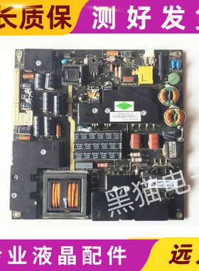 LED液晶电视通用电源板 MP118FL-T MP118T MP118TFL MP118TH-C