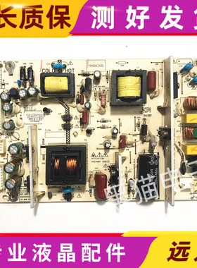 原装 中韩SG32LT-3A-1 电源板LK-0P416001A CQC04001011196 现货
