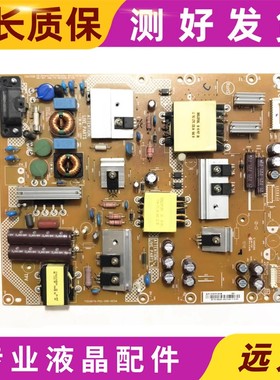 原装创维50M5 50V5 50K2电源板715G6679-P02/3-008/5-002M