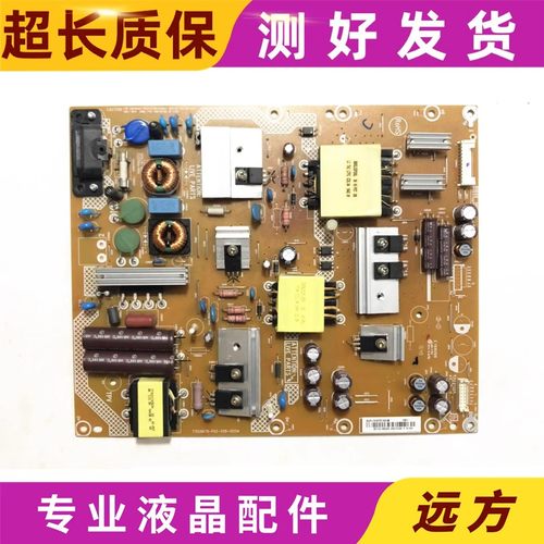 创维715G6679-P02/3-008/5-002M