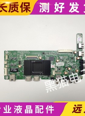 创维43S9/49X5/50X9/50E5DHR/55E3500主板5800-A9R200-0P70/60/50