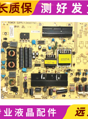 原装康佳LED32HS11 42MS92DC电源板34007793 35015707 34008232