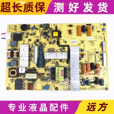 创维37E61HR37E82RD电源板