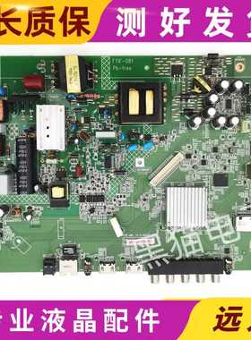 原装夏普LCD-45T45A主板FTIF-081/1P-0169C00/016BC00-2010/3屏