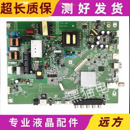 原装夏普LCD-45T45A主板FTIF-081/1P-0169C00/016BC00-2010/3屏