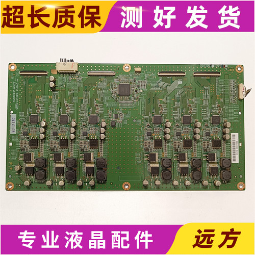 原装夏普 LCD-52X50A 恒流板 RUNTKA974WJZZ LC1025-4101AC