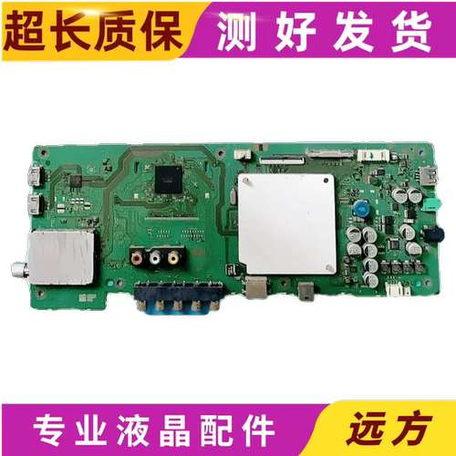 原装索尼KDL-32W600A主板1-888-153-11 173416811配屏T320XVF05.0