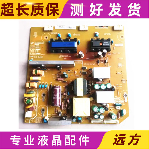 长虹FSP090-3PI01电源板