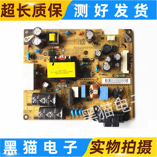 LG 32LS3158-CB液晶电视机配件电源板EAX65035501一LGP32P-12LPB
