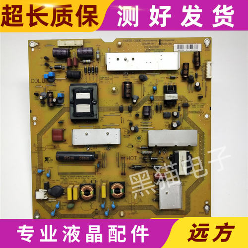 夏普LCD-46LX235A 46NX230A电源板RUNTKA983WJQZ JSL2085-003A