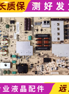 夏普原厂LCD-60LX531A电源板RUNTKA847WJQZ DPS-165HP A 原装正品