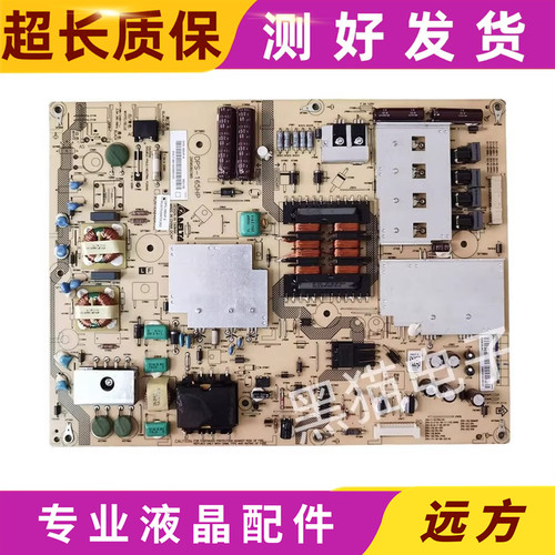 夏普原厂LCD-60LX531A电源板