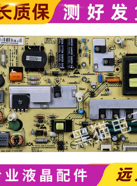 海尔电视电源板JSK3150-050 0094003441 LE46A700K LE42A700P3D