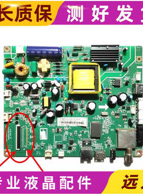 原装长虹LED39D2000N主板JUC7.820.00104193配屏C390X14-E3-A测好