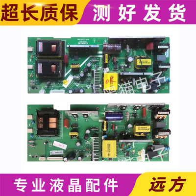 原装创维26S12HR/16SW电视