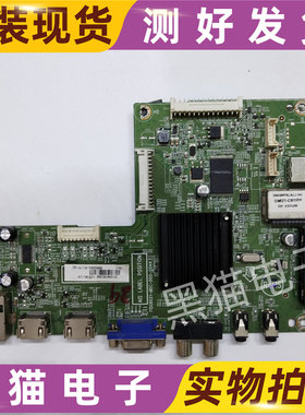 原装 创维48E5ERS主板715G6621-M0C-000-004N 配屏TPT480H2-HWU23