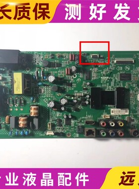 原装 康佳LED42F1300NF 42E320N主板35019196配屏可选
