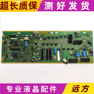原装松下TH-P46GT31C TH-P46ST32C SC板TNPA5335 BH