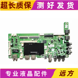 创维42/E600F/E61HR/49E7BRE/50E730A主板5800-A7R070-0P00/7R07