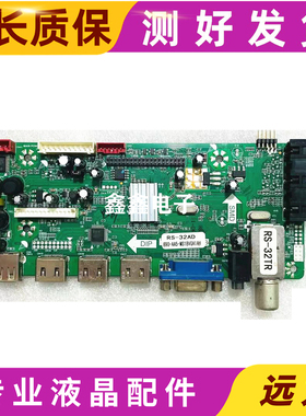 原装理想LED4227 LED4619主板RS-32AD T.MS18VG.A1B配屏可选