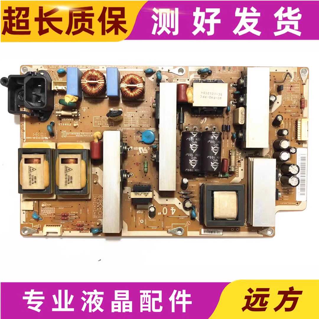 ASMBN44-00340A电源板原装